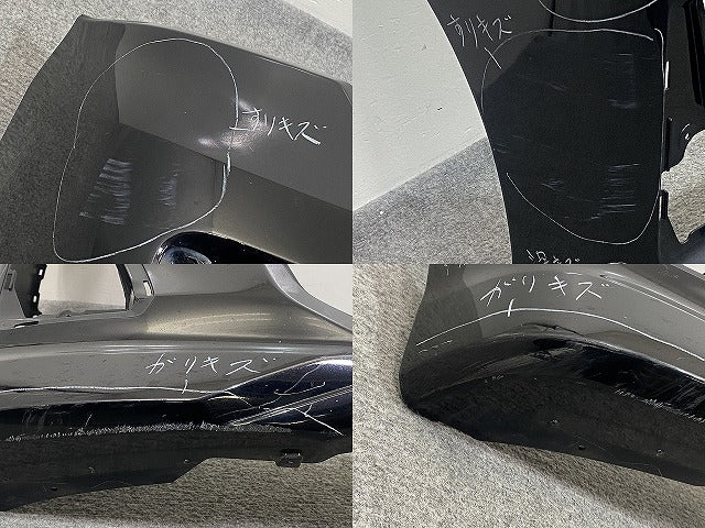 デイズ ルークス ハイウェイスター/B21A 純正 後期 フロント バンパー 6400H424ZZ ブラックパール CAN 日産(145663)