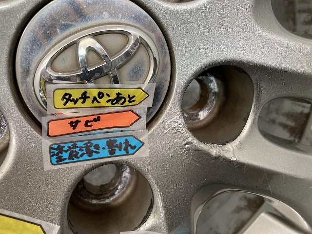 ヴォクシー/ノア 70系/ZRR70G/ZRR75G/ZRR70W/ZRR75W 純正 後期 ホイール 1本のみ 16x6J/ET50/5穴 5H/PCD114.3/ハブ径60mm トヨタ(145666)