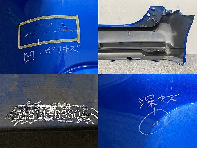 ソリオ バンディット ハイブリッド/MA37S/MA47S 純正 リア バンパー 71811-83S0 スピーディーブルーメタリック ZWG スズキ(145668)