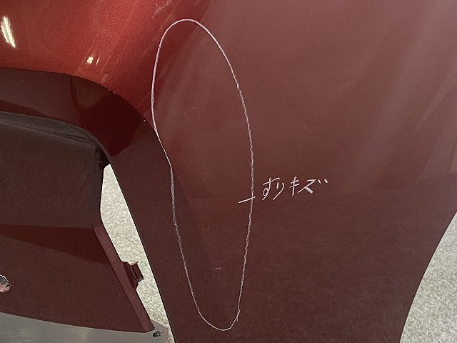 セレナ/ハイウェイスター C27/GFC27/GFNC27 e-POWER/HFC27 純正 後期 フロント バンパー 62022 5TT6H カーディナルレッド NBL 日産(145669)