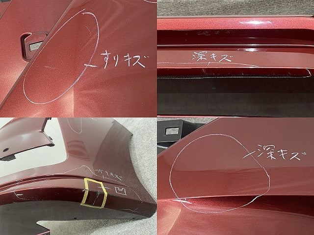 セレナ/ハイウェイスター C27/GFC27/GFNC27 e-POWER/HFC27 純正 後期 フロント バンパー 62022 5TT6H カーディナルレッド NBL 日産(145669)