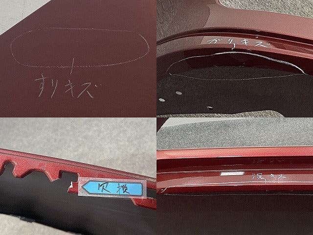 セレナ/ハイウェイスター C27/GFC27/GFNC27 e-POWER/HFC27 純正 後期 フロント バンパー 62022 5TT6H カーディナルレッド NBL 日産(145669)