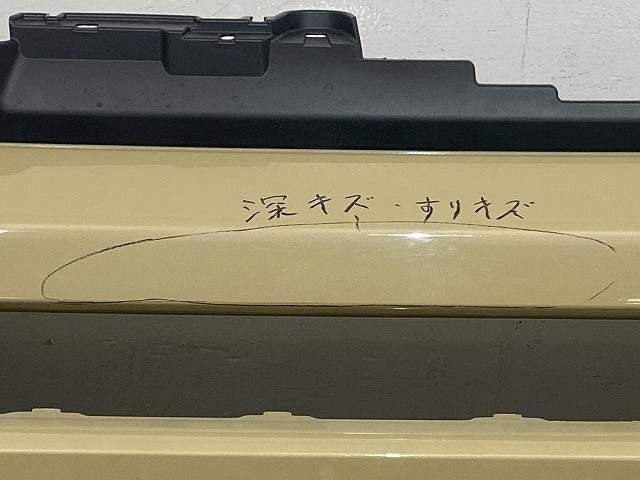 タフト LA900S/LA910S 純正 フロント バンパー 右 コーナーポール付き 52119-B2E90 サンドベージュメタリック T34 ダイハツ(145670)