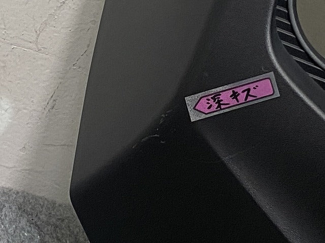 タフト LA900S/LA910S 純正 フロント バンパー 右 コーナーポール付き 52119-B2E90 サンドベージュメタリック T34 ダイハツ(145670)