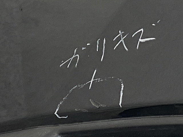 エクストレイル/X-TRAIL T32/NT32/HT32/HNT32 純正 後期 リア バンパー 85022 6FR0H ダイヤモンドブラック G41 日産(145672)