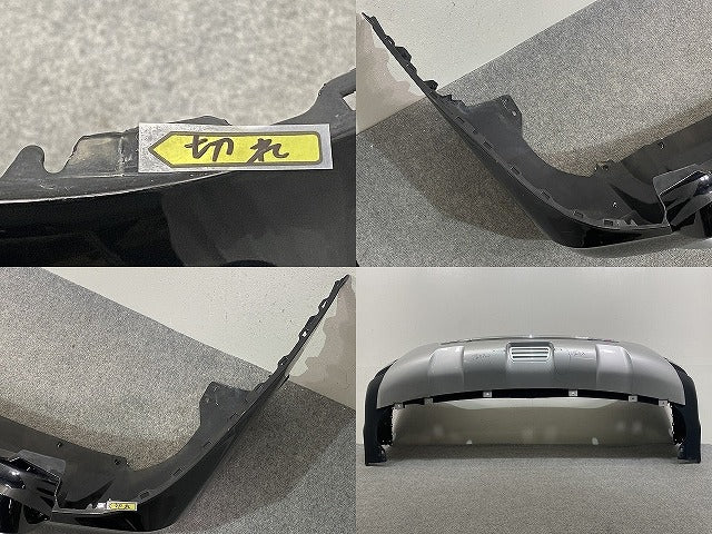 エクストレイル/X-TRAIL T32/NT32/HT32/HNT32 純正 後期 リア バンパー 85022 6FR0H ダイヤモンドブラック G41 日産(145672)