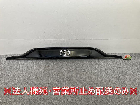 RAV4 ラブ4 MXAA52/MXAA54/AXAH52/AXAH54 純正 リア フィニッシャー リア ガーニッシュ 76801-42240/1 (145674)
