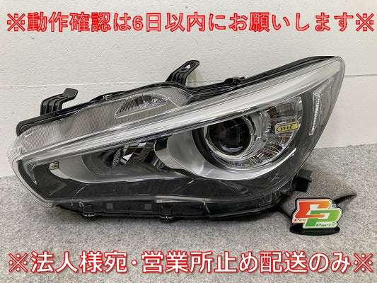 スカイライン/SKYLINE V37/YV37/HV37/HNV37/ZV37/400R 純正 中期/後期 左 ヘッドライト/ランプ LED レベライザー 刻印Y 100-23743(145680)