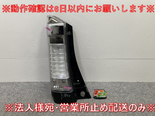 N-BOX/NBOX Nボックス カスタム/JF1/JF2 純正 左 テールランプ/ライト/レンズ LED ICHIKOH D106 ブラック ソリッド ホンダ(145681)