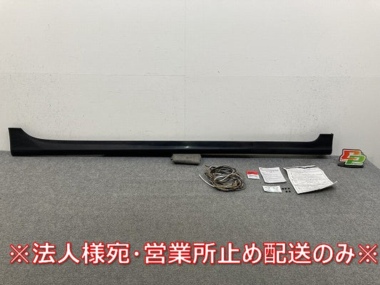 新品!プリウス 30系/ZVW30 純正 右 サイドステップ/サイドスカート MODELLISTA/モデリスタ 220609 素地 トヨタ(145684)