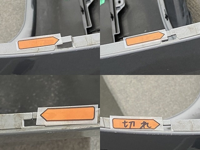 カローラ 210系/NRE210/ZRE212/MZEA17/ZWE211/ZWE214/ZWE219/ZWE215 純正 リア バンパー スポイラー付 52159-12D90/E00 (145686)