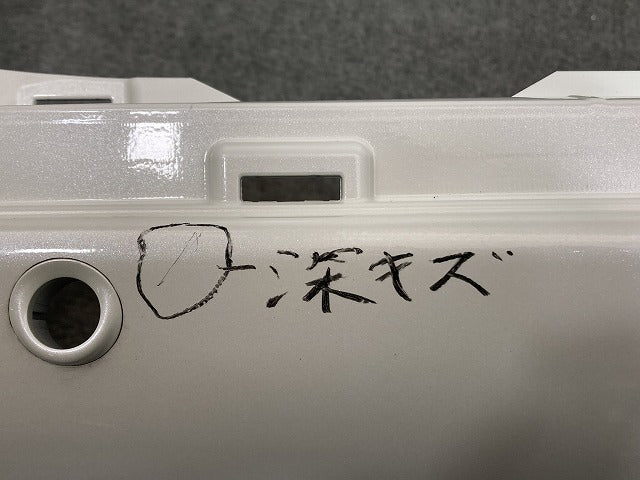 シエンタ 170系/NSP170G/NCP175G ハイブリッド/NHP170G 純正 リア バンパー 右コーナーカバー付き 52159-52770(145691)