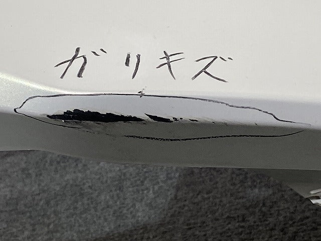 ノア NOAH 80系/ZRR80G/ZRR85G/ZRR80W/ZRR85W ハイブリッド/ZWR80W/ZWR80G 純正 後期 フロント バンパー 52119-28L30(145693)