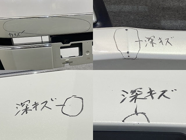ノア NOAH 80系/ZRR80G/ZRR85G/ZRR80W/ZRR85W ハイブリッド/ZWR80W/ZWR80G 純正 後期 フロント バンパー 52119-28L30(145693)