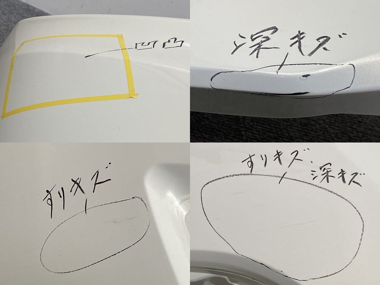 ノア NOAH 80系/ZRR80G/ZRR85G/ZRR80W/ZRR85W ハイブリッド/ZWR80W/ZWR80G 純正 後期 フロント バンパー 52119-28L30(145693)