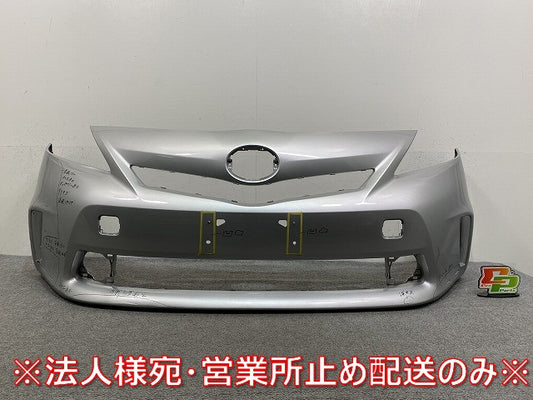 プリウスα/アルファ ZVW40W/ZVW41W 社外 前期 フロント バンパー シルバーメタリック 1F7 トヨタ(145695)