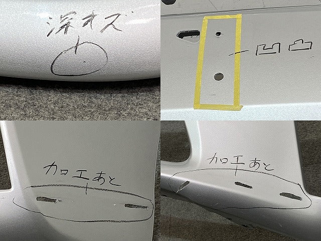 プリウスα/アルファ ZVW40W/ZVW41W 社外 前期 フロント バンパー シルバーメタリック 1F7 トヨタ(145695)