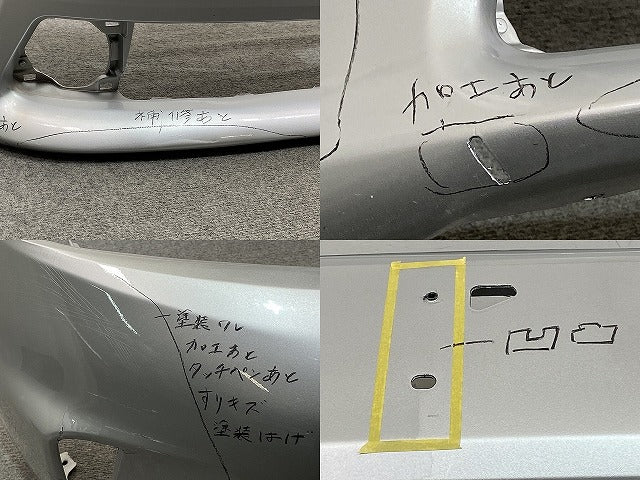 プリウスα/アルファ ZVW40W/ZVW41W 社外 前期 フロント バンパー シルバーメタリック 1F7 トヨタ(145695)