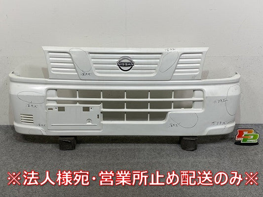 クリッパー トラック NT100 DR16T 純正 フロント バンパー 71711-85T2 62050-4A01L スペリアホワイト 26U 日産(145698)
