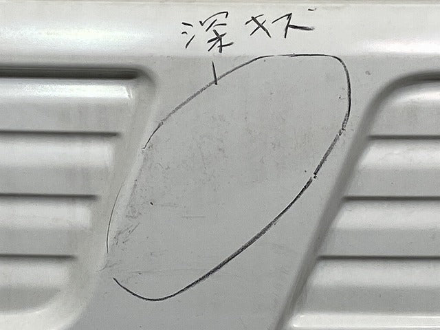 クリッパー トラック NT100 DR16T 純正 フロント バンパー 71711-85T2 62050-4A01L スペリアホワイト 26U 日産(145698)
