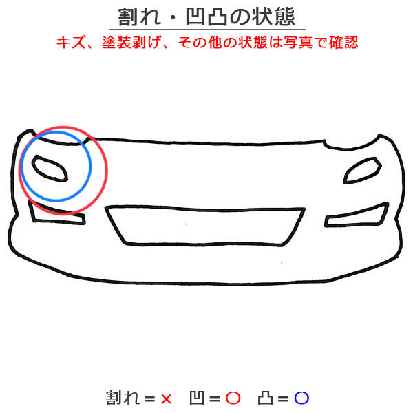 タント カスタム LA650S/LA660S 純正 後期 フロント バンパー 52119-B2G40 ブラックマイカメタリック X07 ダイハツ(145699)