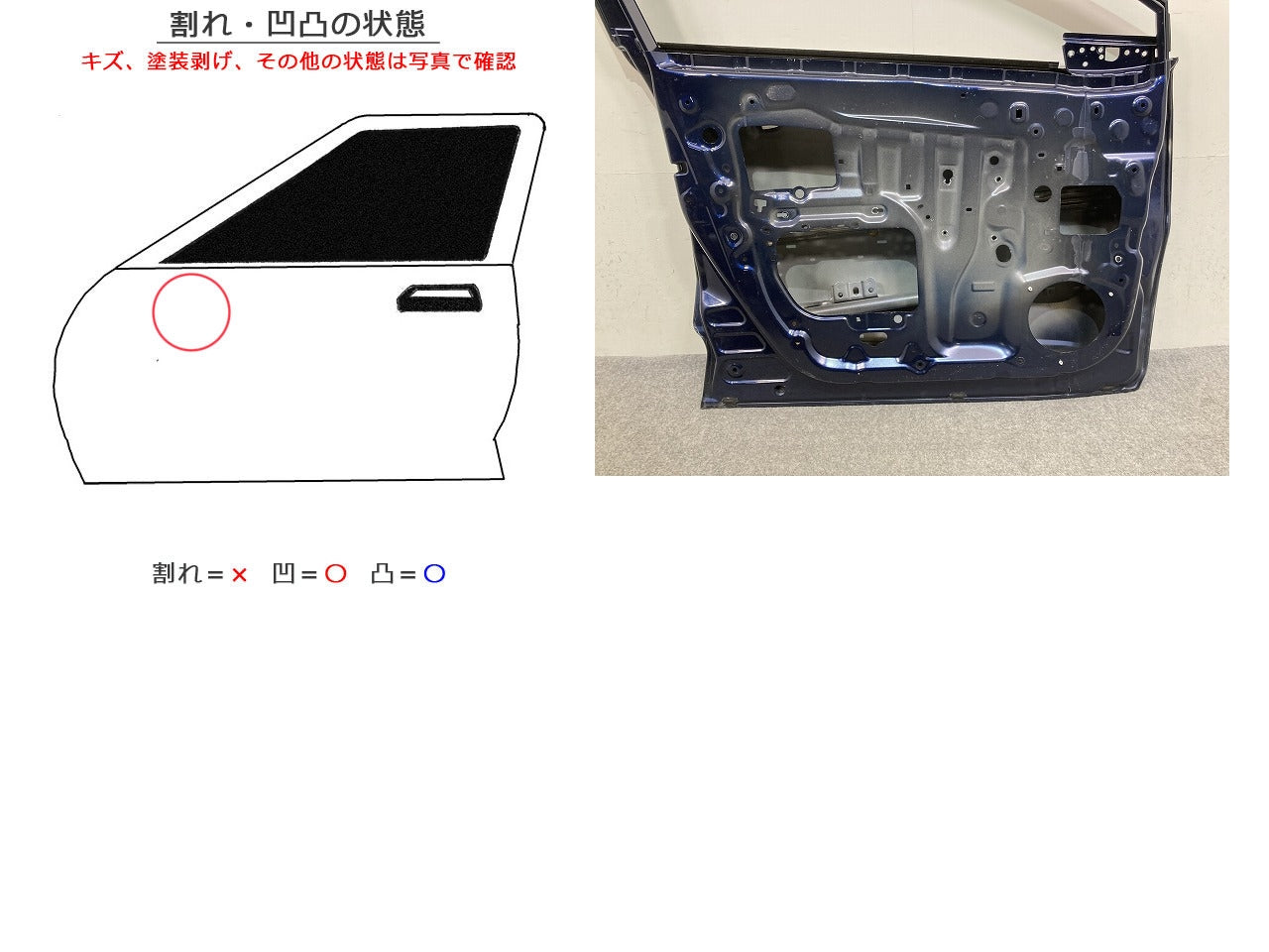 C-HR/CHR ZYX10/ZYX11/NGX50/NGX10 純正 左 フロント ドア バイザー付 ダークブルーマイカメタリック 8W7 トヨタ(145713)