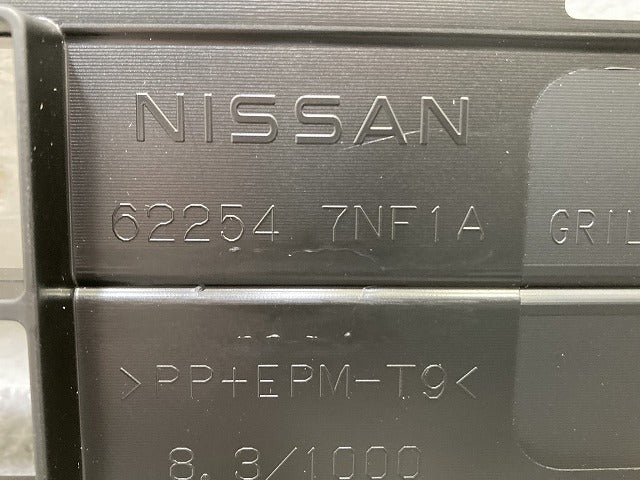 新品!ルークス S/X B44A/B47A 純正 後期 フロント グリル/ラジエーターグリル 62254 7NF1A 素地 日産(145717)