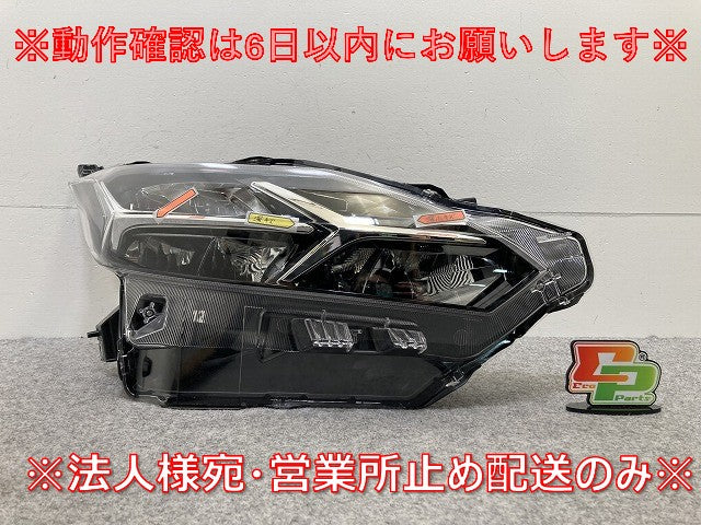 デイズ ハイウェイスター B44W/B45W/B47W/B48W 純正 右 ヘッドライト/ランプ LED レベライザー 刻印B KOITO 100-23776 日産(145720)