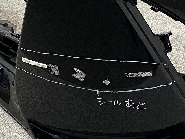 アルファード 40系/AGH40W/AGH45W ハイブリッド/AAHH40W/AAHH45W 純正 フロント バンパー ロアグリル付 52119-V2010/30 ブラック(145721)