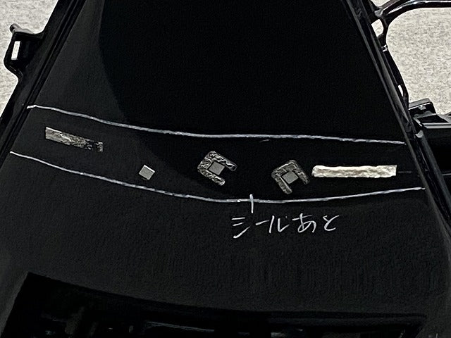アルファード 40系/AGH40W/AGH45W ハイブリッド/AAHH40W/AAHH45W 純正 フロント バンパー ロアグリル付 52119-V2010/30 ブラック(145721)