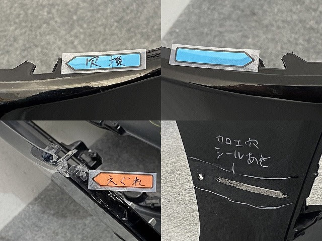 アルファード 40系/AGH40W/AGH45W ハイブリッド/AAHH40W/AAHH45W 純正 フロント バンパー ロアグリル付 52119-V2010/30 ブラック(145721)