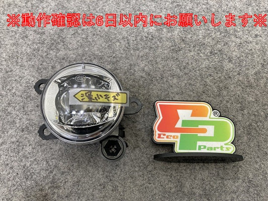 ルークス ハイウェイスター B44A/B45A/B47A/B48A 純正 右 フォグランプ/フォグライト LED VALEO 90206508 26150-8990E 日産(145739)