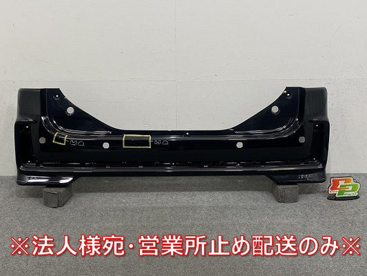 スペーシア カスタム MK53S 純正 リア バンパー 71811-79R5/79R6 ブルーイッシュブラックパール3 ZJ3 スズキ(145742)