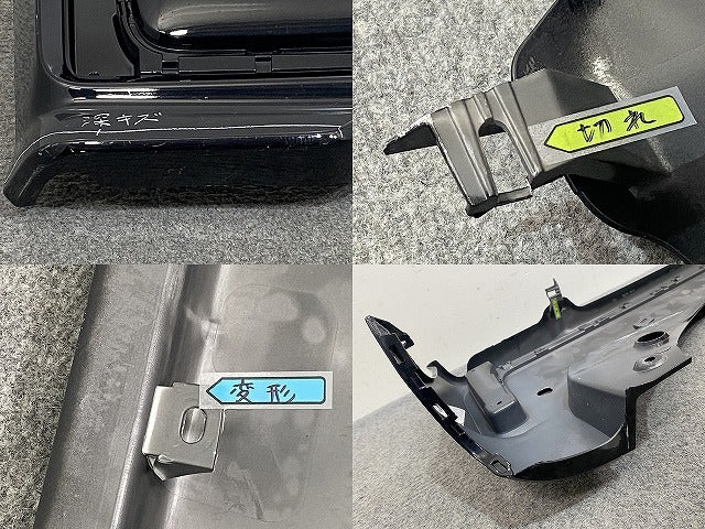 スペーシア カスタム MK53S 純正 リア バンパー 71811-79R5/79R6 ブルーイッシュブラックパール3 ZJ3 スズキ(145742)