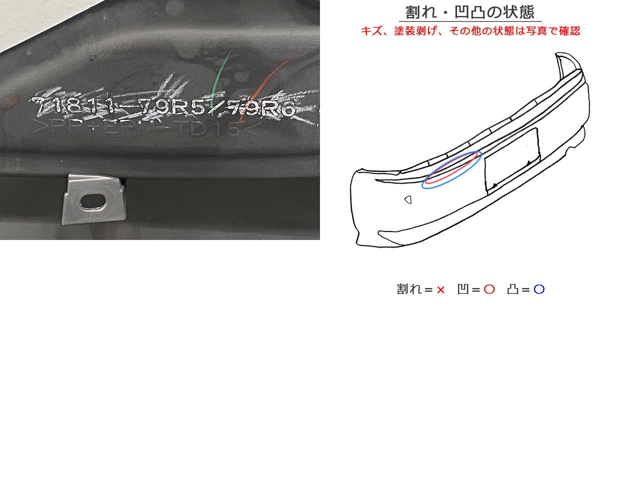 スペーシア カスタム MK53S 純正 リア バンパー 71811-79R5/79R6 ブルーイッシュブラックパール3 ZJ3 スズキ(145742)