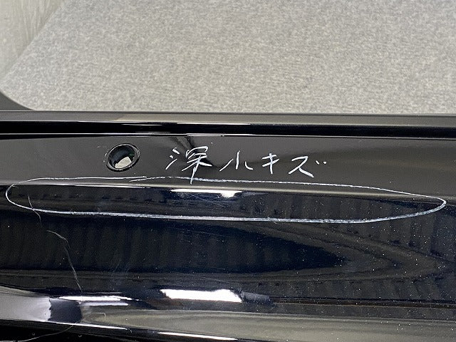 ヴォクシー/ノア SZ/SG 90系/ZWR90W/ZWR95W/MZRA90W/MZRA95W 純正 リア バンパー 52159-V1050/60 アティチュードブラックマイカ(145744)