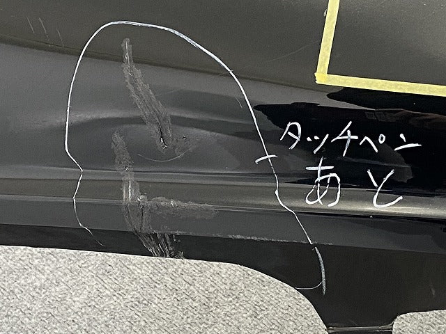 カローラ フィールダー 16系/NZE161G/NZE164G/NKE165G/ZRE162G 純正 後期 リア バンパー 52159-13300/20 52159-13310/30タ(145745)
