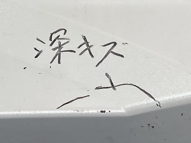 セレナ/ハイウェイスター C28/FC28/FNC28 e-POWER/オーテック/ルキシオン/GFC28 純正 リア バンパー 85022 7DF0H プリズムホワイト(145746)