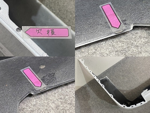 セレナ/ハイウェイスター C28/FC28/FNC28 e-POWER/オーテック/ルキシオン/GFC28 純正 リア バンパー 85022 7DF0H プリズムホワイト(145746)