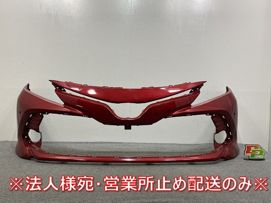 カムリ G/X ハイブリッド 70系/AXVH70/AXVH75 純正 前期 フロント バンパー 52119-33A50LE レッド メタリック トヨタ(145753)