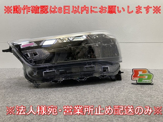 ライズ/ロッキー/レックス A200/A210/A201/A202/A/S/F 純正 後期 左 ヘッドライト/ランプ レベライザーLED ICHIKOH 1990 トヨタ(145755)