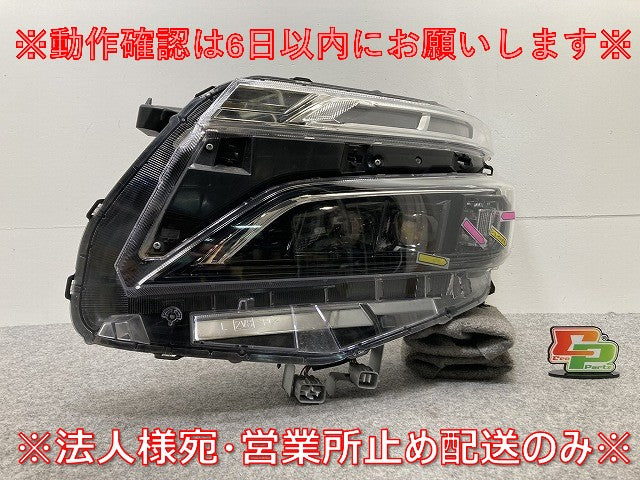 ヴォクシー VOXY ZS/煌 80系/ZRR80W/ZRR85W /ZWR80W 純正 後期 左 ヘッドライト/ランプ レベライザーLED 28-240 81170-28J10(145756)