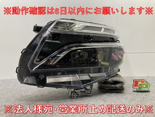 ヴォクシー VOXY ZS/煌 80系/ZRR80W/ZRR85W /ZWR80W 純正 後期 左 ヘッドライト/ランプ レベライザーLED 28-240 81170-28J10(145756)