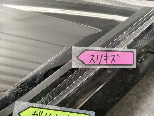 ヴォクシー VOXY ZS/煌 80系/ZRR80W/ZRR85W /ZWR80W 純正 後期 左 ヘッドライト/ランプ レベライザーLED 28-240 81170-28J10(145756)