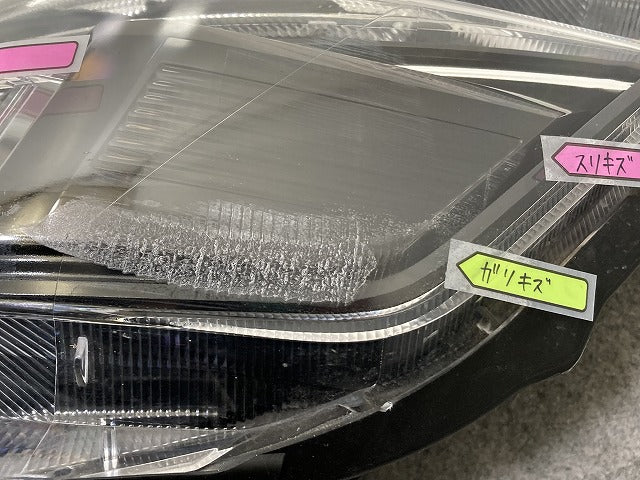 ヴォクシー VOXY ZS/煌 80系/ZRR80W/ZRR85W /ZWR80W 純正 後期 左 ヘッドライト/ランプ レベライザーLED 28-240 81170-28J10(145756)
