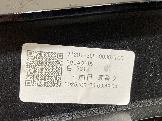 新車取り外し!N-BOX/NBOX Nボックス JOY JF5/JF6 純正 フロント グリル/カメラ穴付 71201-39L-003 クリスタルブラックパール NH731(145758)