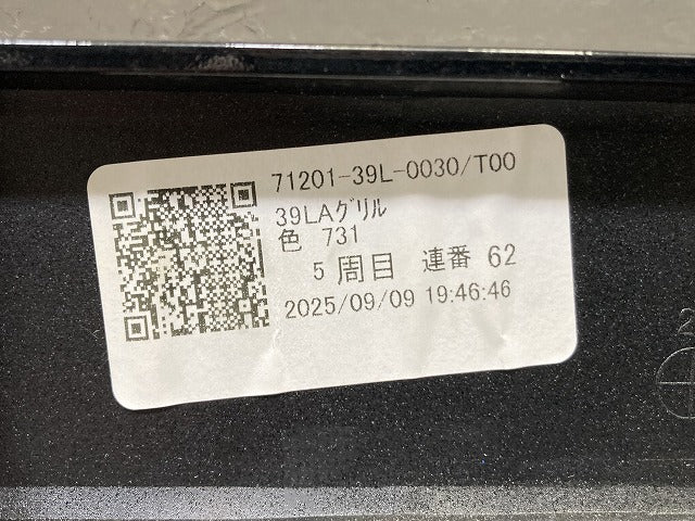 新車取り外し!N-BOX/NBOX Nボックス JOY JF5/JF6 純正 フロント グリル カメラ穴付 71201-39L-003 クリスタルブラックパール(145759)