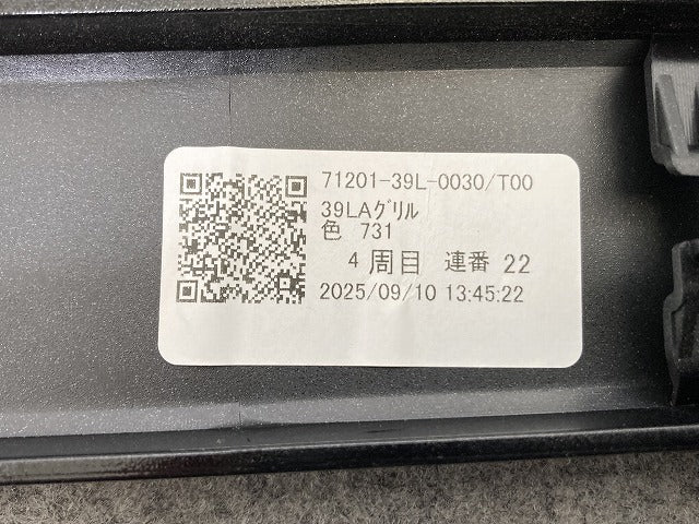 新車取り外し!N-BOX/NBOX Nボックス JOY JF5/JF6 純正 フロント グリル カメラ穴付 エンブレム付き 71201-39L-003 ブラックパール(145761)