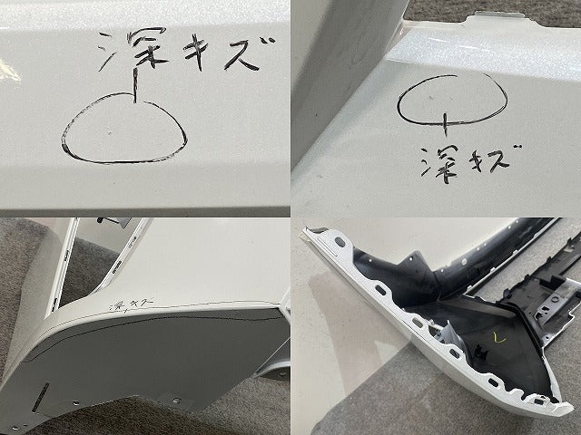 セレナ/ハイウェイスター ルキシオン C28/GFC28 純正 フロント バンパー 62022 7DF0H プリズムホワイト QBE 日産(145765)