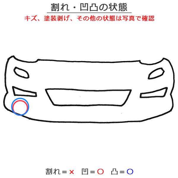 ラティオ N17 純正 フロント バンパー ロアグリル付 62022 7W81H ホワイト QM1 日産(145766)